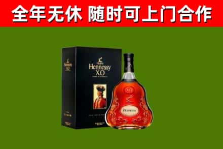濂溪区回收轩尼诗多少钱