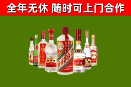 濂溪区烟酒回收八大名酒.jpg