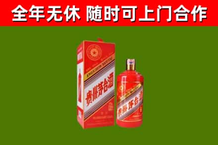 濂溪区烟酒回收生肖茅台酒瓶.jpg