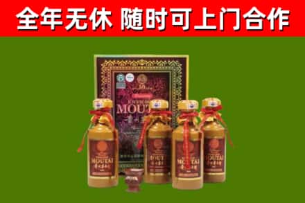 濂溪区回收50年份茅台