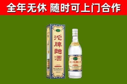濂溪区烟酒回收80沱牌曲酒2.jpg