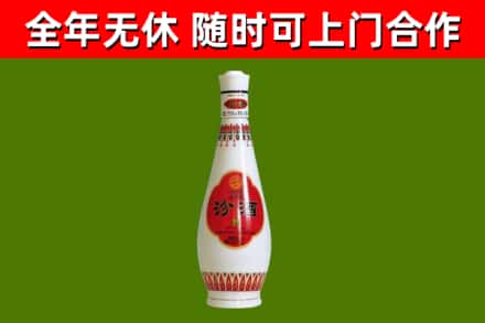 濂溪区烟酒回收瓷瓶汾酒.jpg