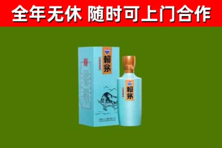 濂溪区烟酒回收纪念赖茅.jpg
