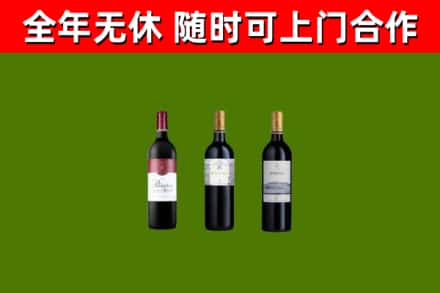濂溪区烟酒回收拉菲红酒.jpg